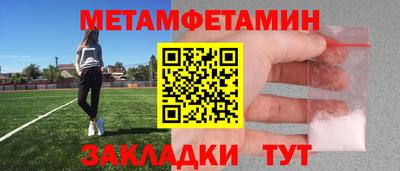 мдма Камышлов