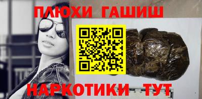 прущая мука Канаш