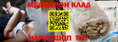мефедрон мука Азнакаево