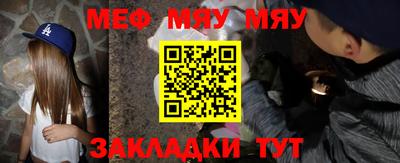 прущая мука Канаш
