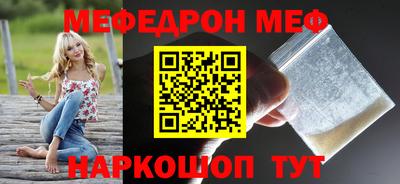 прущая мука Канаш