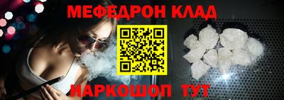 мдма Камышлов