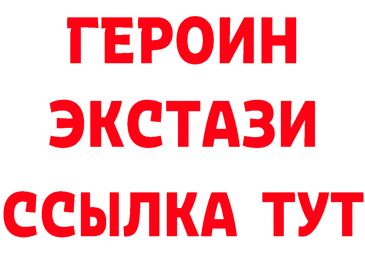 АМФ Розовый зеркало площадка MEGA Буйнакск