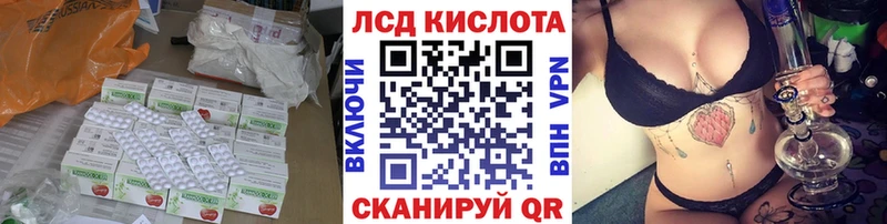 кракен вход  Буйнакск  ЛСД экстази ecstasy  как найти  