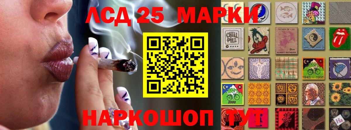 Буйнакск  LSD-25 экстази ecstasy  Вход с VPN 