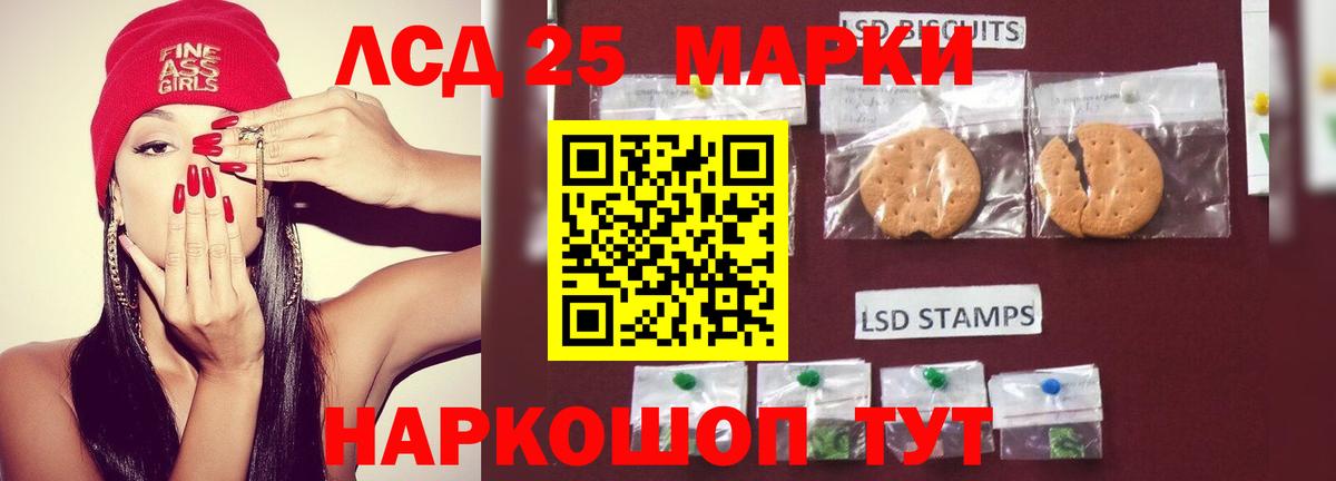 Лсд 25 экстази ecstasy Буйнакск