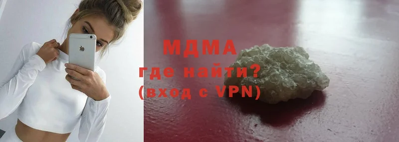 MDMA Molly  продажа наркотиков  mega как войти  Буйнакск 