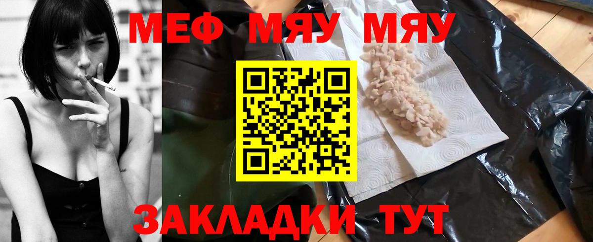МЕФ  Буйнакск