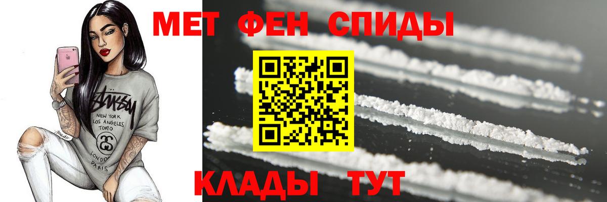 Буйнакск  Метамфетамин кристалл  Вход с VPN 