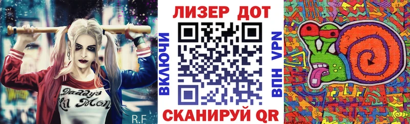 Марки 25I-NBOMe 1500мкг  Буйнакск 