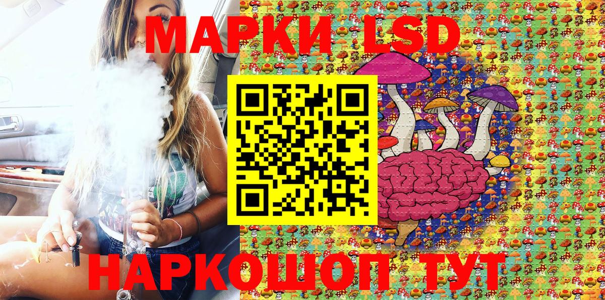 Марки NBOMe 1,5мг  Наркотические марки  Буйнакск  Вход с VPN 