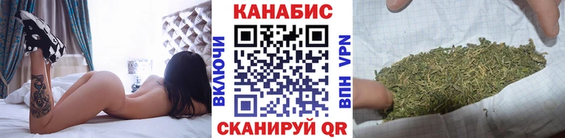 кракен ссылки  это какой сайт  Каннабис White Widow  наркошоп  Буйнакск 